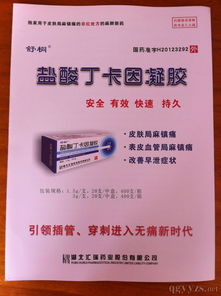 外科用藥招商代理 西藥產(chǎn)品代理代辦的市場機遇與策略