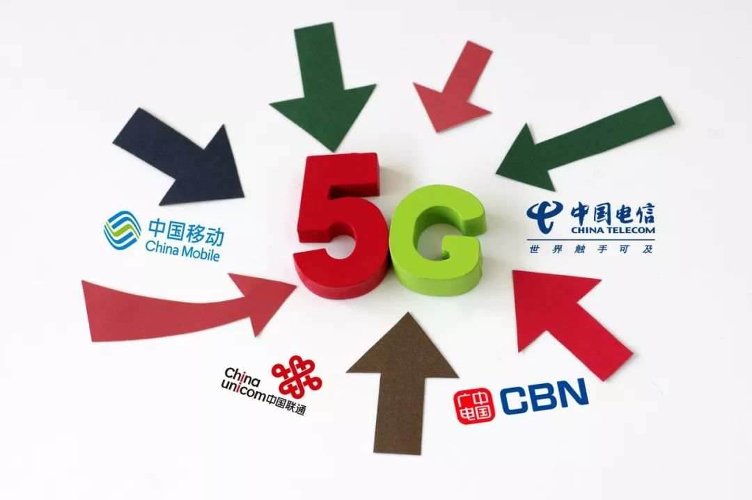 慢工出細活 中國廣電5G建設穩步推進，基礎電信業務蓄勢待發